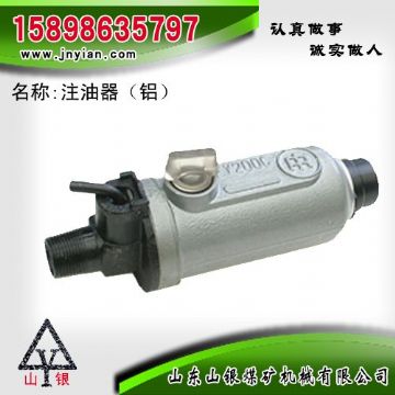 點擊查看詳細(xì)信息<br>標(biāo)題：鋁殼注油器 江陰錨桿鉆機(jī)配件 閱讀次數(shù)：1656
