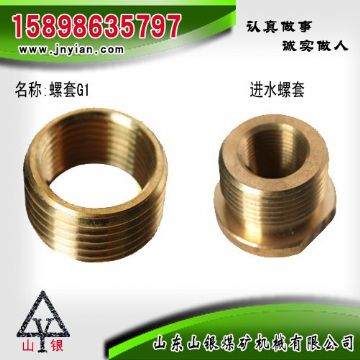 點擊查看詳細(xì)信息<br>標(biāo)題：螺套G1 進(jìn)水螺套 閱讀次數(shù)：1657