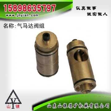 點(diǎn)擊查看詳細(xì)信息<br>標(biāo)題：氣馬達(dá)閥組 江陰錨桿鉆機(jī)配件 閱讀次數(shù)：1733