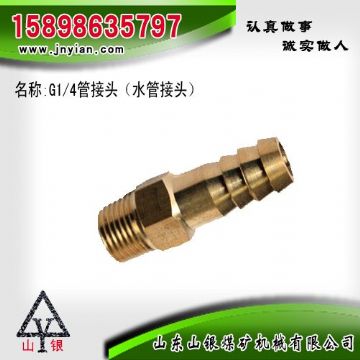 點(diǎn)擊查看詳細(xì)信息<br>標(biāo)題：水管接頭 江陰鉆機(jī)配件 閱讀次數(shù)：1734