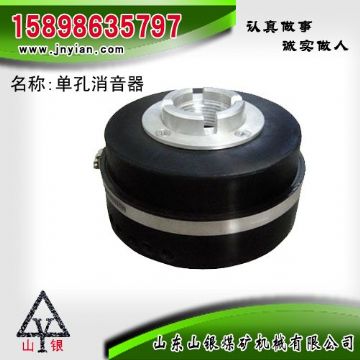 點擊查看詳細信息<br>標題：消音器 石家莊錨桿鉆機配件 單孔消音器 閱讀次數：1624