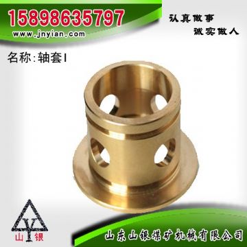 點(diǎn)擊查看詳細(xì)信息<br>標(biāo)題：軸套I 江陰錨桿鉆機(jī)配件 閱讀次數(shù)：1955
