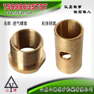 點擊查看詳細信息<br>標題：進氣螺套  機體銅套 江陰系列配件 閱讀次數(shù)：1533