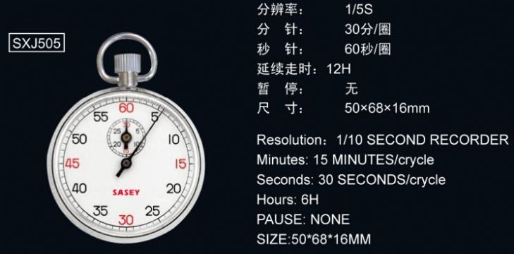 點(diǎn)擊查看詳細(xì)信息<br>標(biāo)題：機(jī)械秒表504 閱讀次數(shù)：2185