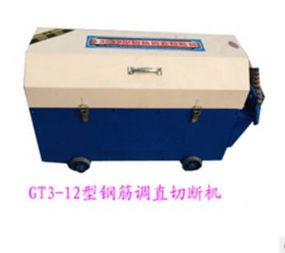 點擊查看詳細信息<br>標題： GT3-12型鋼筋調(diào)直切斷機 閱讀次數(shù)：1675