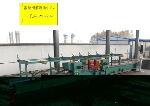 點擊查看詳細信息<br>標題：數控鋼筋彎曲機 閱讀次數：1747