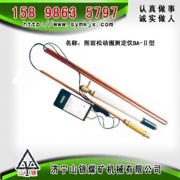 點擊查看詳細信息<br>標題：CLC1000超聲波圍巖裂隙探測儀 閱讀次數：4768