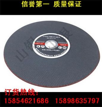 點(diǎn)擊查看詳細(xì)信息<br>標(biāo)題：廠家直銷 各型進(jìn)口、國產(chǎn)鋼軌砂輪片 鋼軌切割片批發(fā) 閱讀次數(shù)：2153