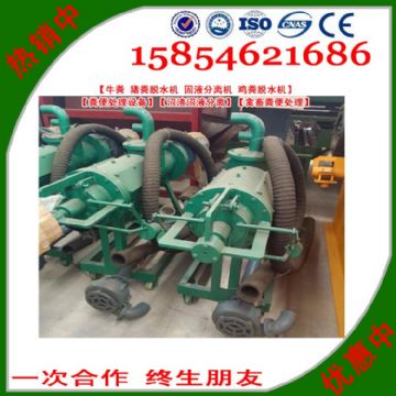 點擊查看詳細信息<br>標題：固液分離機【雞糞脫水機】【糞便處理設備】【沼渣沼液分離】【禽畜糞便處理】 閱讀次數：2278