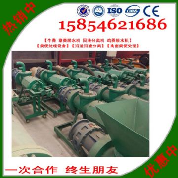 點(diǎn)擊查看詳細(xì)信息<br>標(biāo)題：供應(yīng)固液分離機(jī)廠家直供 閱讀次數(shù)：1877