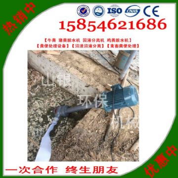 點(diǎn)擊查看詳細(xì)信息<br>標(biāo)題：豬糞固液分離機(jī) 閱讀次數(shù)：2186
