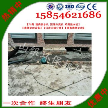 點(diǎn)擊查看詳細(xì)信息<br>標(biāo)題：豬糞固液分離機(jī)也被稱之為豬糞處理機(jī)、豬糞分離機(jī)、豬糞脫水機(jī)、豬糞糞污分離機(jī)，豬糞污水固液分離機(jī)，豬糞脫干機(jī)，豬大便清理機(jī)等名稱。 閱讀次數(shù)：2390