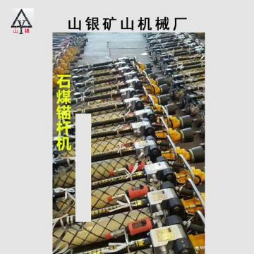 點擊查看詳細信息<br>標題：錨桿鉆機 各類型鉆機 閱讀次數：1998