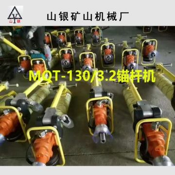 點擊查看詳細信息<br>標題：錨桿鉆機 產品質量與服務并重 閱讀次數：1867