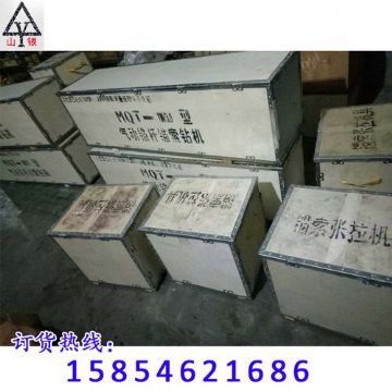 點擊查看詳細信息<br>標題：錨桿鉆機 配件 質量高 價格好 閱讀次數：1959