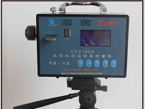 點擊查看詳細信息<br>標題：ccz-1000直讀式測塵器 閱讀次數：1540