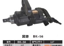 點擊查看詳細信息<br>標題：BK-50 閱讀次數：2259