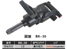 點擊查看詳細信息<br>標題：BK-30 閱讀次數：2645