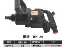 點擊查看詳細信息<br>標題：BK-20 閱讀次數：2251
