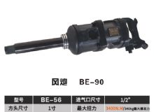 點擊查看詳細信息<br>標題：BE-90 閱讀次數：2373