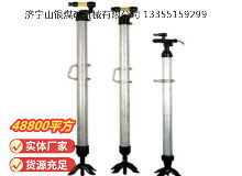 點擊查看詳細信息<br>標題：氣腿 閱讀次數：613