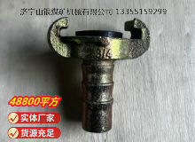 點擊查看詳細信息<br>標題：空氣管羊角接頭 閱讀次數：626