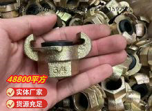 點擊查看詳細信息<br>標題：?內螺紋羊角接頭 閱讀次數：545