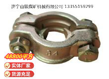 點擊查看詳細信息<br>標題：?空氣管喉箍 閱讀次數：588