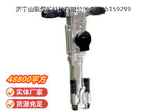 點擊查看詳細信息<br>標題：YO18手持式鑿巖機 閱讀次數(shù)：647