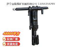 點擊查看詳細信息<br>標題：Y19A型手持式鑿巖機 閱讀次數(shù)：650