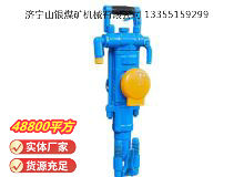 點擊查看詳細信息<br>標題：YT27型氣腿式鑿巖機 閱讀次數(shù)：620