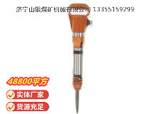 點擊查看詳細信息<br>標題：G10風鎬 閱讀次數(shù)：626
