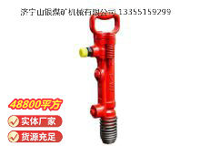 點擊查看詳細信息<br>標題：G7風鎬 閱讀次數(shù)：601