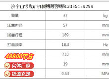 點擊查看詳細信息<br>標題：RB777風鎬 閱讀次數(shù)：660