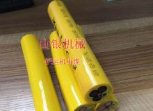 點擊查看詳細信息<br>標題：鏟運機電纜 閱讀次數：989