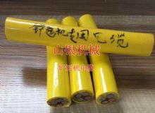點擊查看詳細信息<br>標題：鏟運機電纜 閱讀次數：994