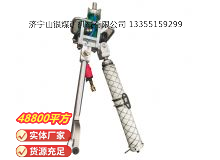 點擊查看詳細信息<br>標題：氣動支腿式幫錨桿鉆機 閱讀次數：391