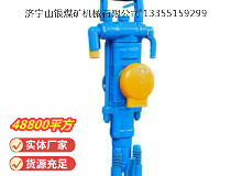 點(diǎn)擊查看詳細(xì)信息<br>標(biāo)題：YT27型氣腿式鑿巖機(jī) 閱讀次數(shù)：513