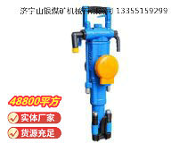 點(diǎn)擊查看詳細(xì)信息<br>標(biāo)題：YT29A型氣腿式鑿巖機(jī) 閱讀次數(shù)：492