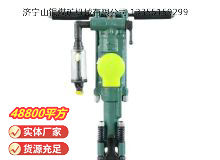 點(diǎn)擊查看詳細(xì)信息<br>標(biāo)題：Y24型手持式鑿巖機(jī) 閱讀次數(shù)：560