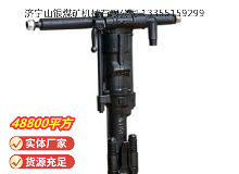 點擊查看詳細信息<br>標題：Y19A型手持式鑿巖機 閱讀次數(shù)：526