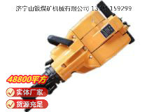 點擊查看詳細信息<br>標題：YN27C內(nèi)燃式鑿巖機 閱讀次數(shù)：455