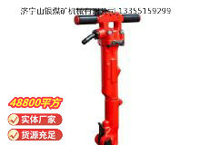 點擊查看詳細信息<br>標題：TPB-40風鎬 閱讀次數：452