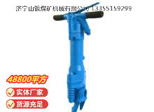 點擊查看詳細信息<br>標題：RB777風鎬 閱讀次數：525