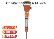 點擊查看詳細信息<br>標題：G10風鎬 閱讀次數：525