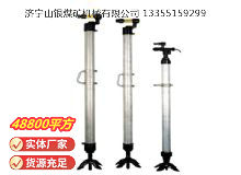 點擊查看詳細信息<br>標題：氣腿 閱讀次數：523
