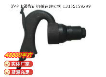 點擊查看詳細信息<br>標題：C2A 彎柄氣鏟 閱讀次數：484