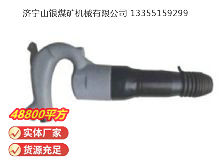 點擊查看詳細信息<br>標題：C6B-1 氣鏟 閱讀次數：470