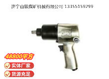 點擊查看詳細信息<br>標題：氣扳機 BG 16 閱讀次數(shù)：416