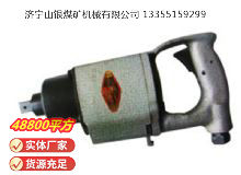 點擊查看詳細信息<br>標題：高速氣扳機BG20 閱讀次數(shù)：402
